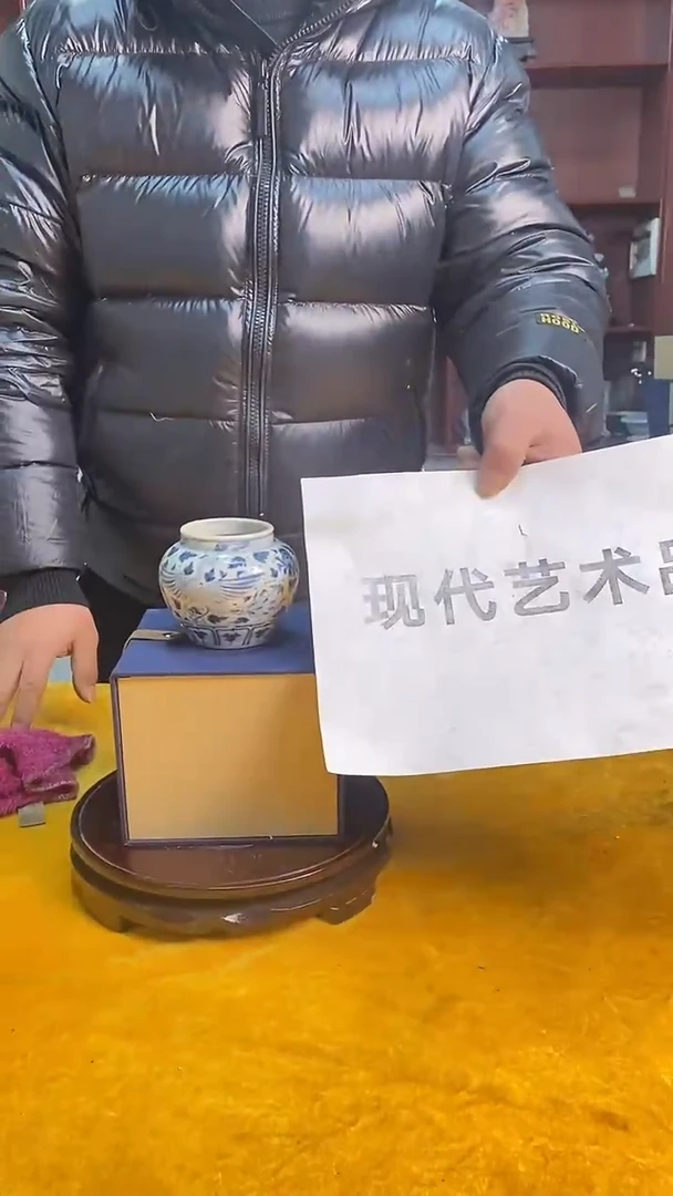 F243景德镇高端瓷器