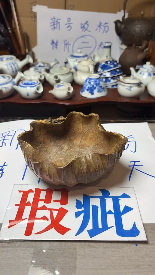 谢谢老板回流产品有磨损正常，慎拍。