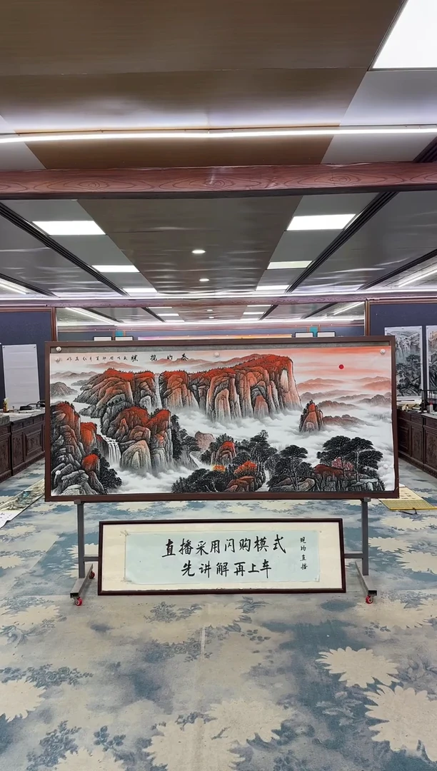 国画W-王红兵-小八尺-山水国画