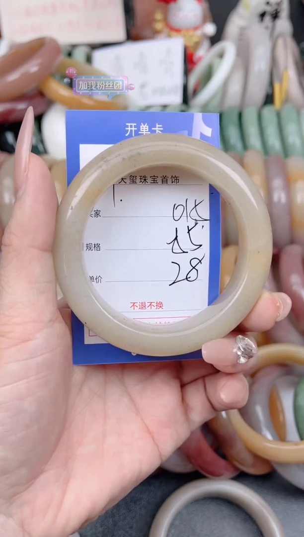 未镶嵌手镯石英质玉015