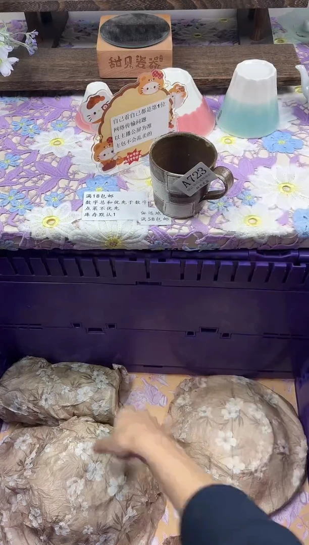 瓷片小*                A723