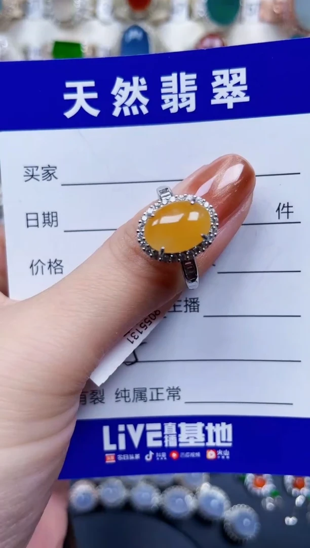 银S925镶嵌戒指翡翠525