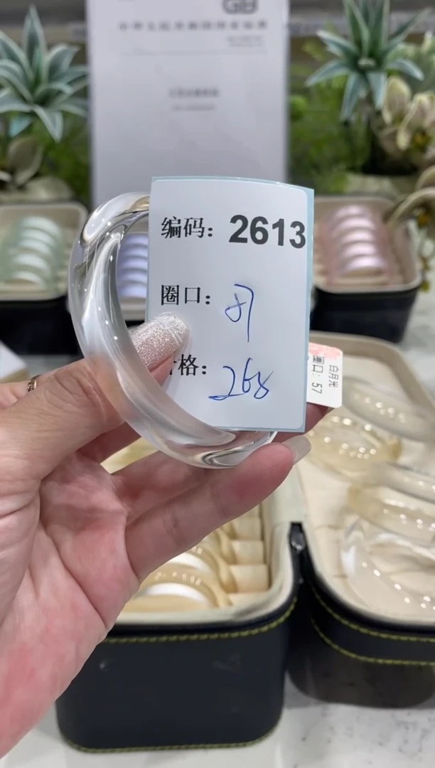 非金属无编码2613