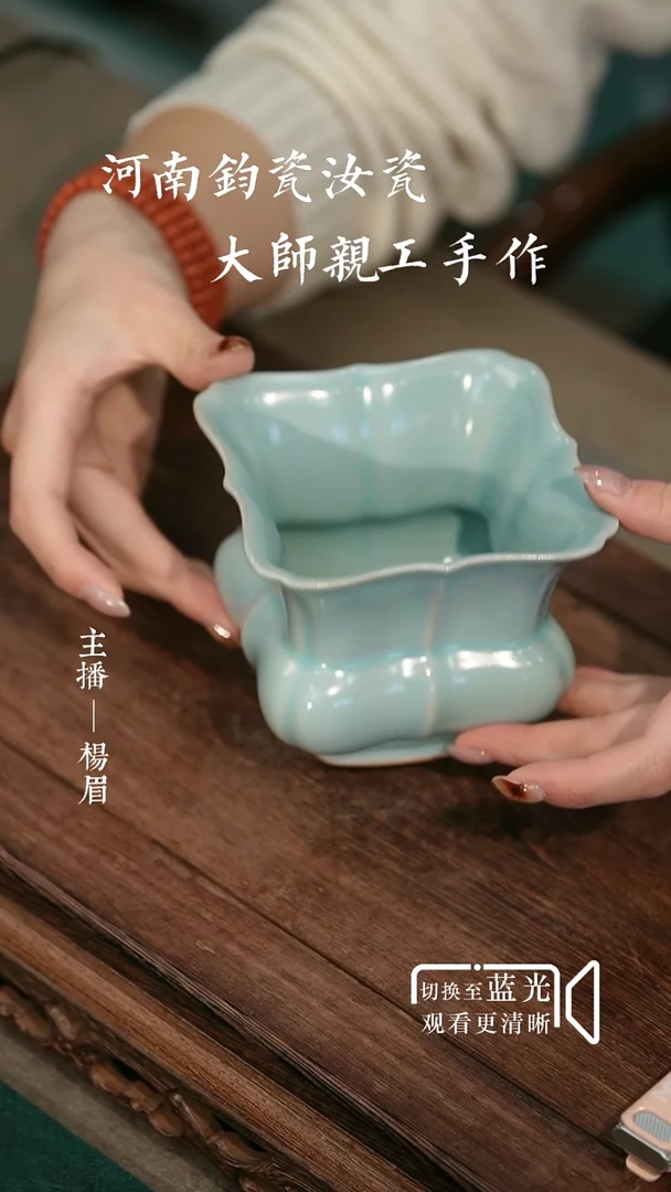 四方海棠建水-张海英-微瑕-眉