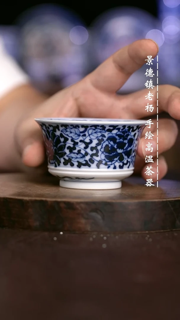 微瑕福利 现代瓷  马蹄杯 柴