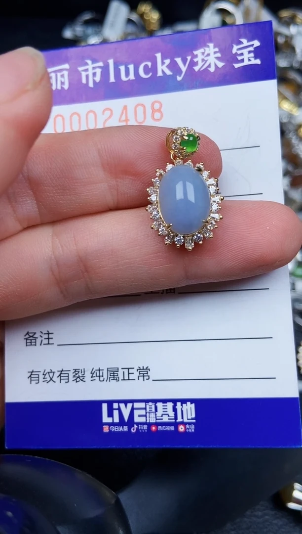 翡翠银S925镶嵌颈饰2408