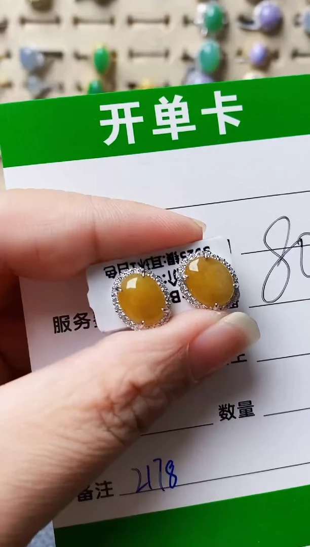 银S925镶嵌戒指翡翠2178