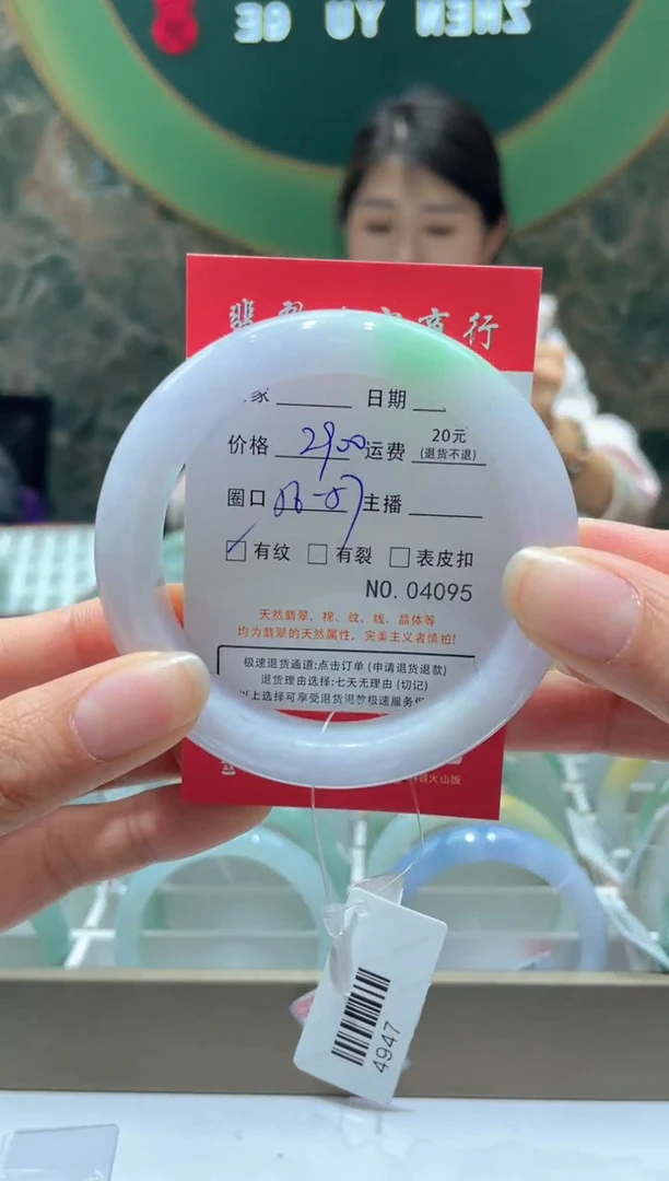 【闪购商品】翡翠手镯未镶嵌4095*****
