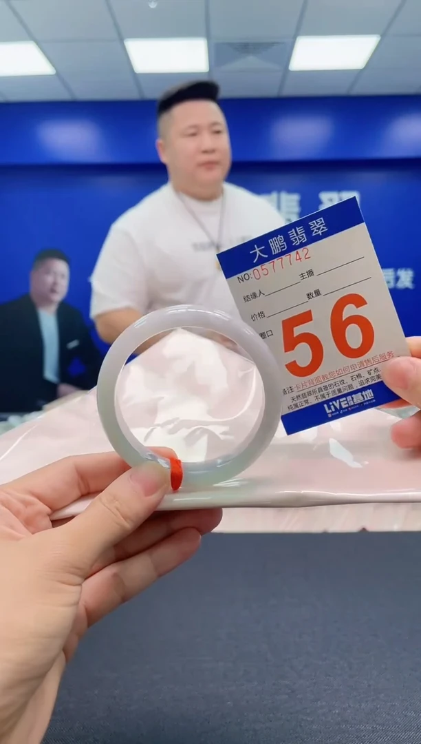 翡翠手镯未镶嵌AAAAAAAAA