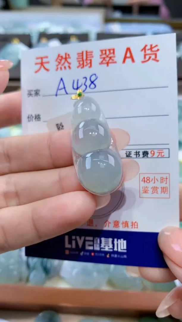 颈饰18K金镶嵌翡翠天然翡翠A货挂件