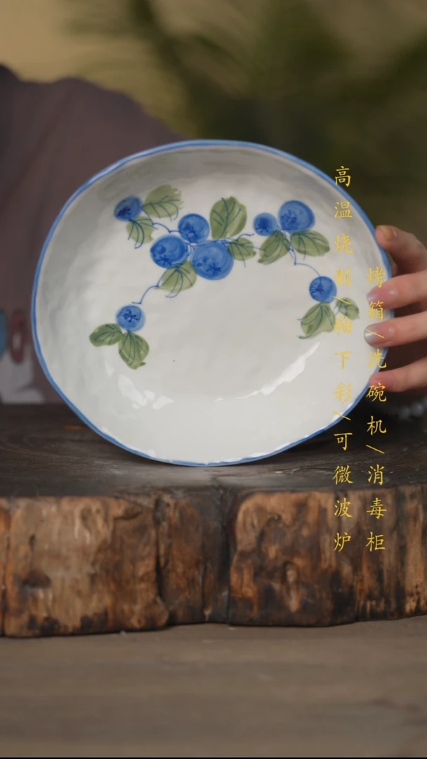 瓷片景德镇高温釉下彩可微波烤箱洗碗机