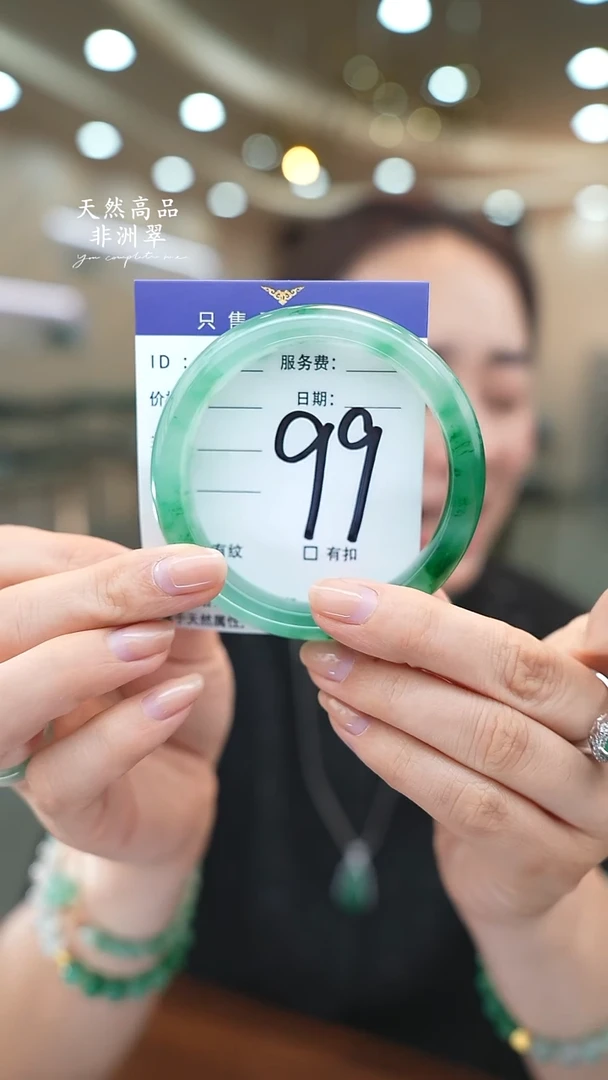 未镶嵌手镯石英质玉99