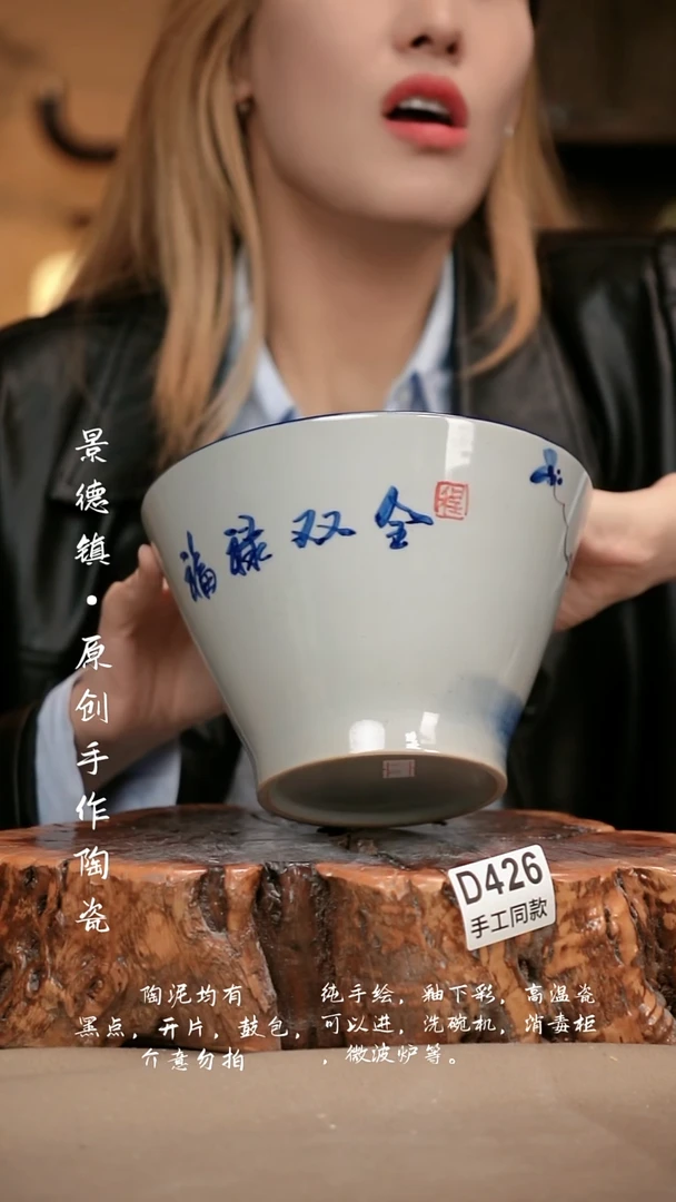 其他D426新十二器瓷器