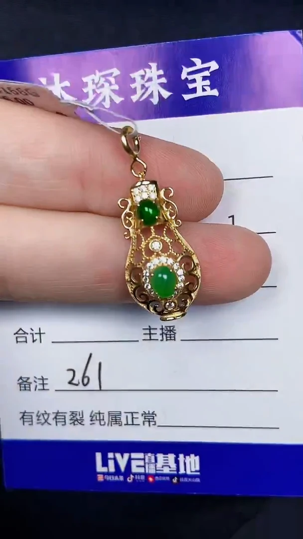 银S925镶嵌戒指翡翠2610