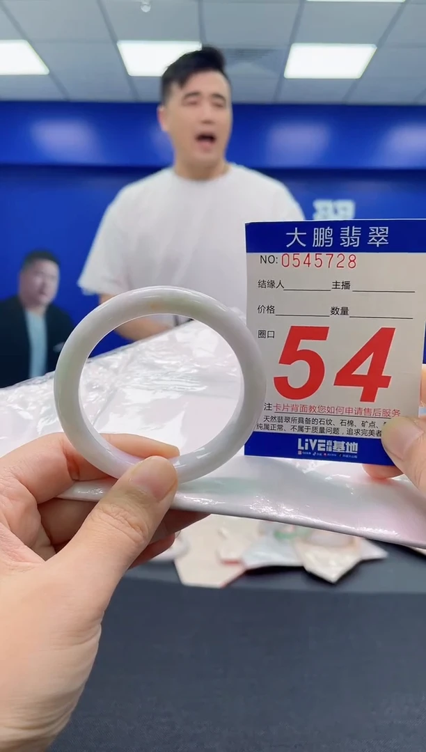 翡翠手镯未镶嵌AAAAAAAAA