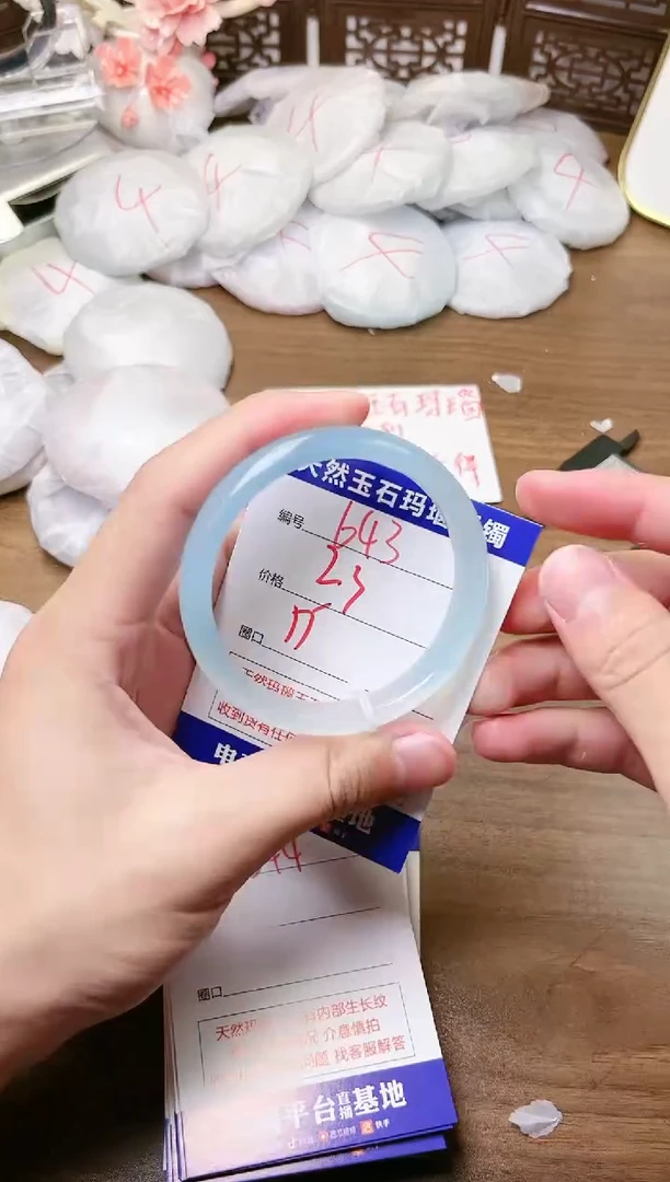 手镯玛瑙/玉髓未镶嵌643