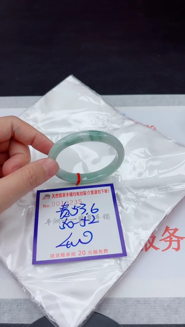 未镶嵌手镯翡翠1111111
