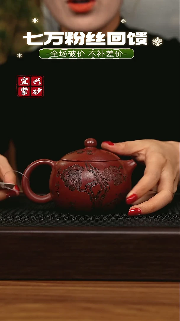 茶壶紫砂宜兴原矿 半手工 紫砂壶