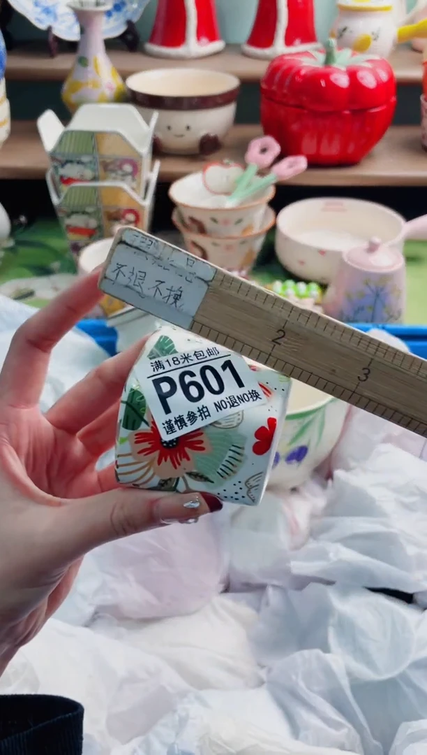 陶瓷茹P601*******