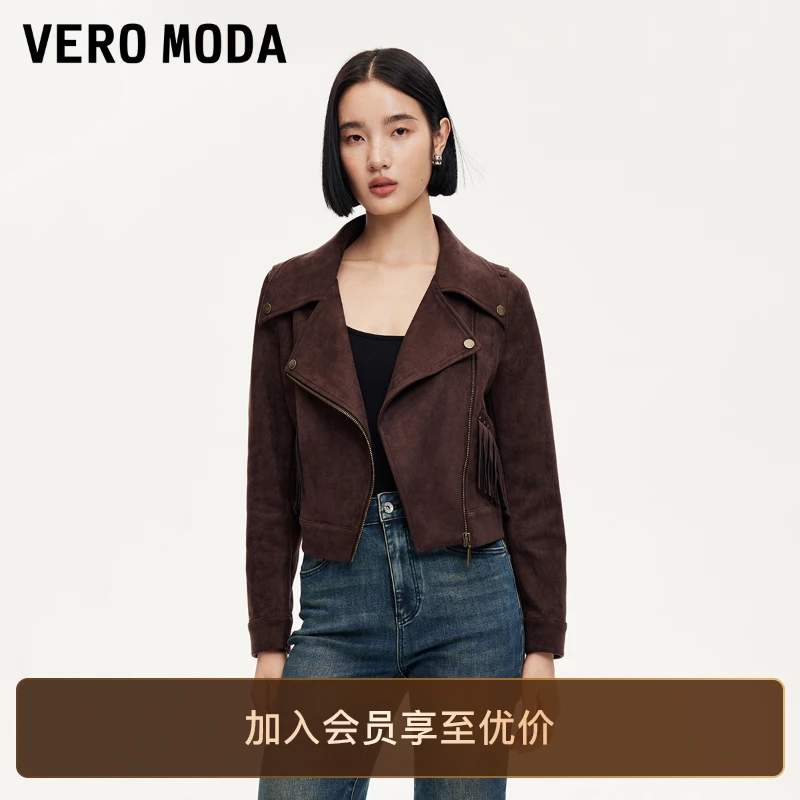 Vero Moda外套气质绒面质感斜门襟流苏美拉德网红洋气高级感