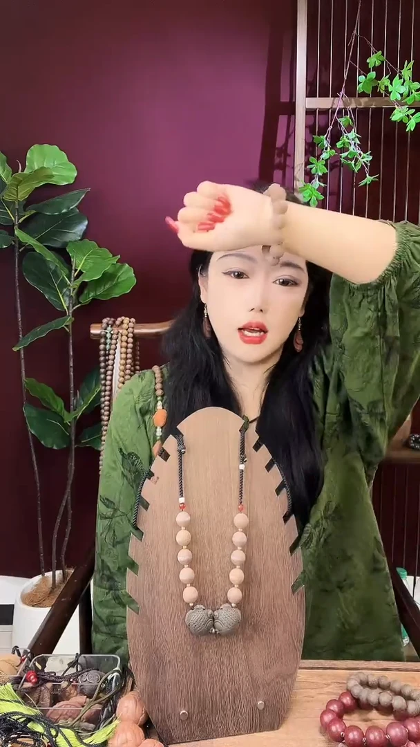 珠串孔圣枕中丹手串2.0