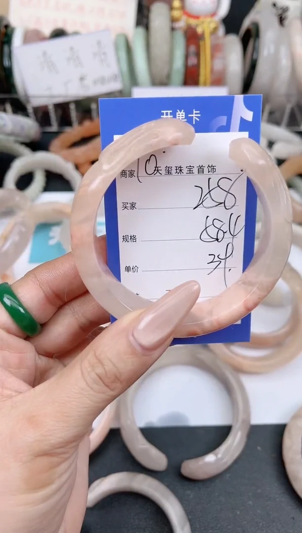 未镶嵌手镯石英质玉258