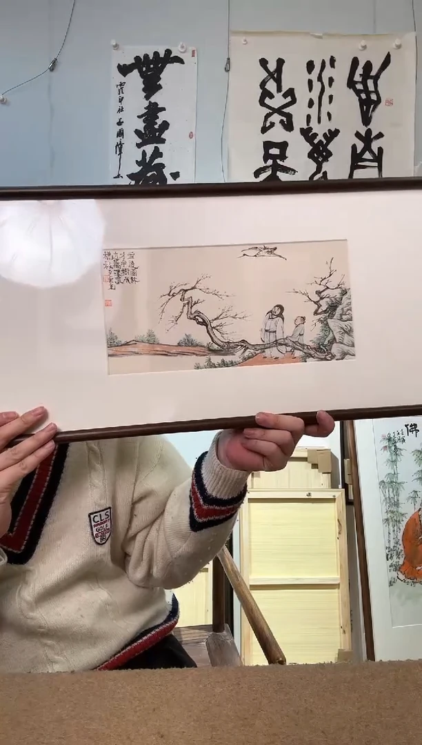 书法朱老师 雪后园林才半树 镜框