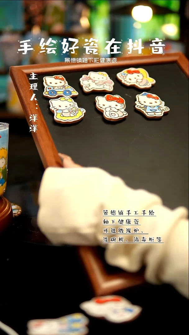 天****妹景德镇手绘陶瓷&A6个