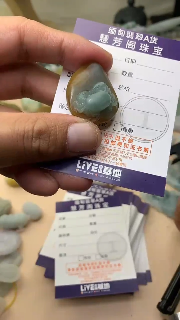 未镶嵌定制翡翠翡翠1