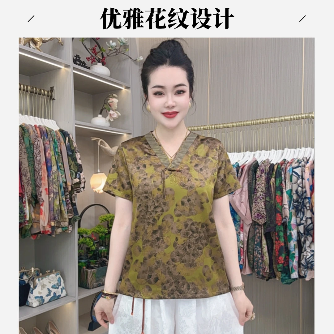 176【当家祖母】夏季新款V领短袖高端显瘦时尚休闲百搭妈妈装衫