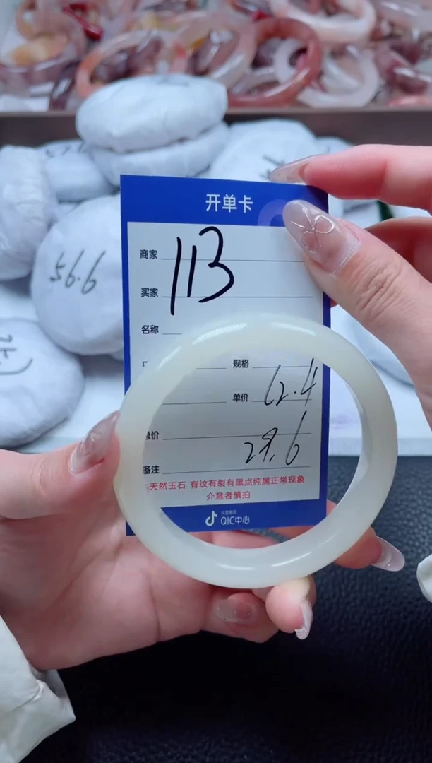 【闪购商品】石英质玉手镯未镶嵌113-62白