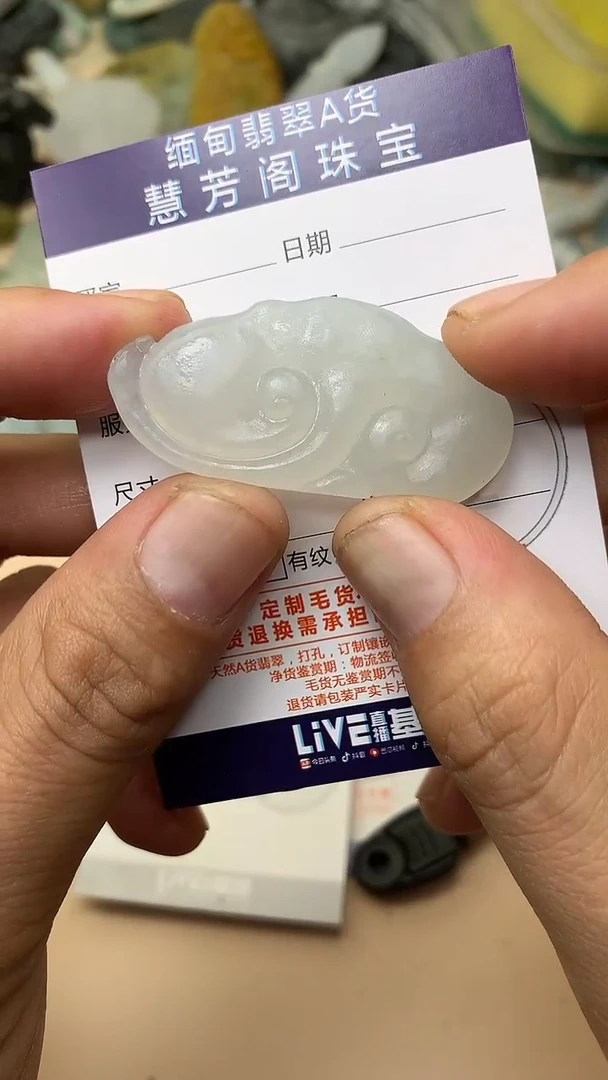 未镶嵌定制翡翠翡翠1