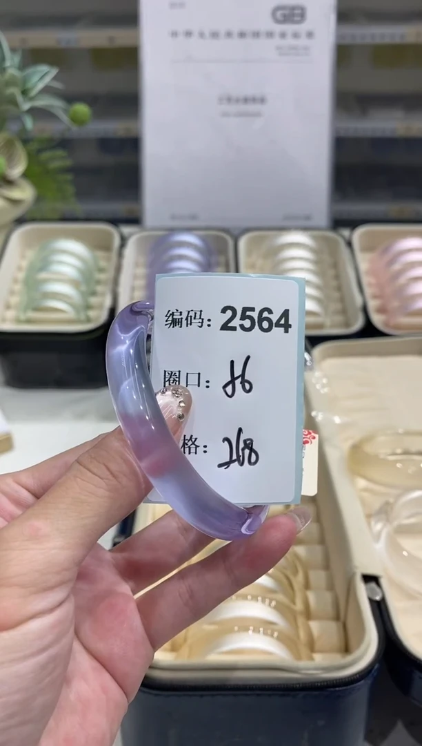 非金属无编码2564