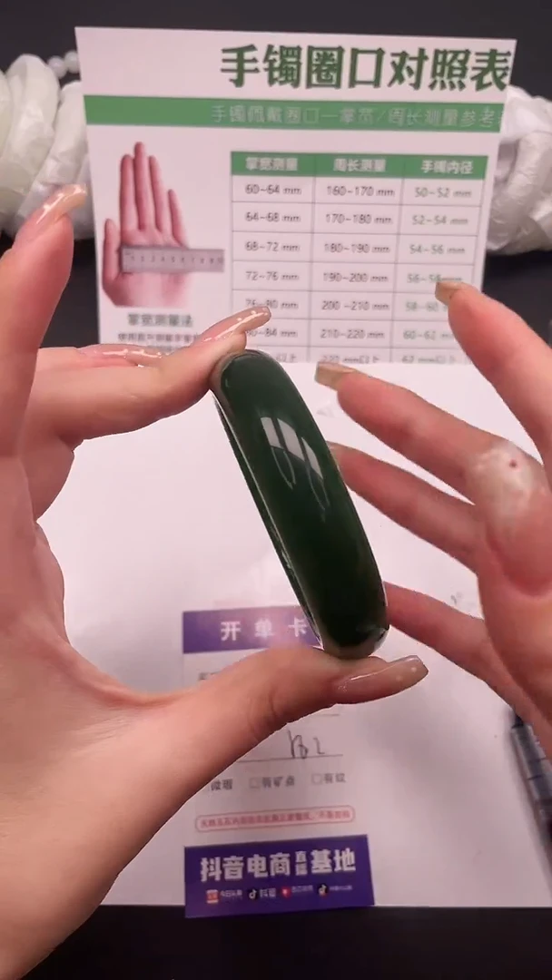 未镶嵌手镯石英质玉235-1-58