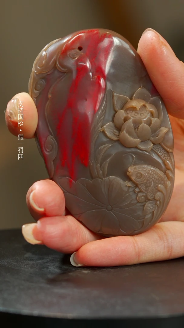 【闪购商品】昌化鸡血石昌化鸡血石一枚