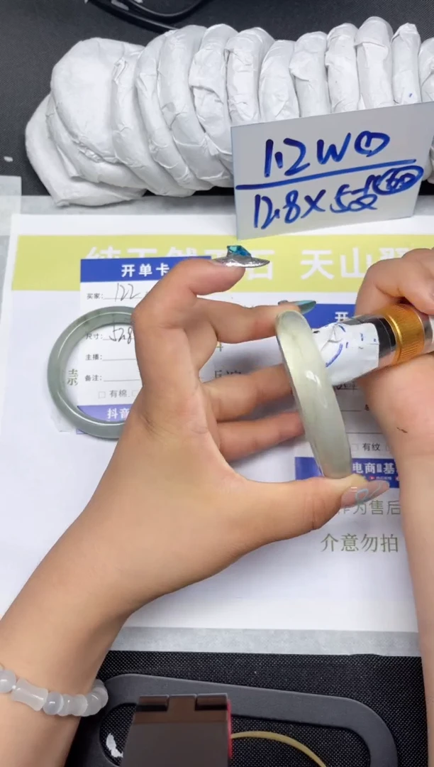 石英岩玉手镯合金123-56.4