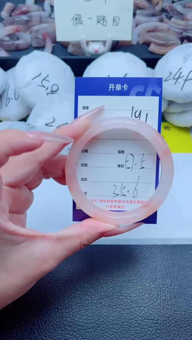 石英质玉手镯未镶嵌191-57