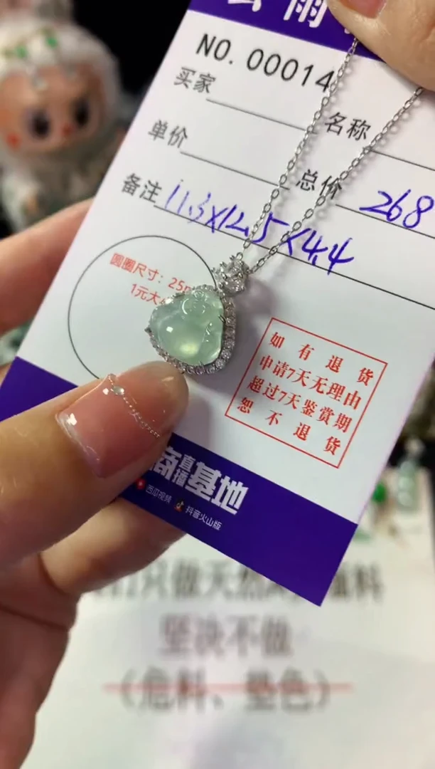 颈饰银S925镶嵌翡翠翡翠