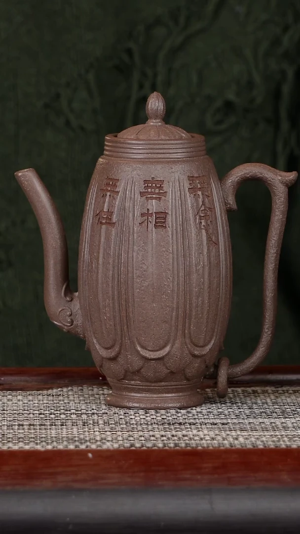 【闪购商品】紫砂茶壶莲生段泥