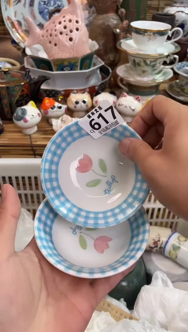 白*心全场满28包邮，陶瓷茶具瓷器