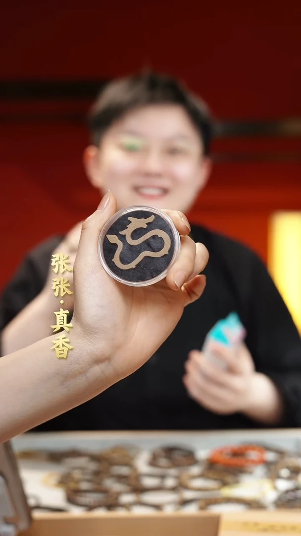 【闪购商品】沉香沉香木制品海南沉香龙印香