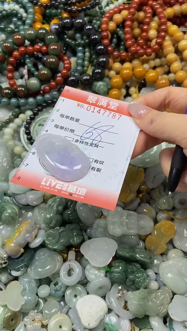 翡翠未镶嵌颈饰闪购0147787