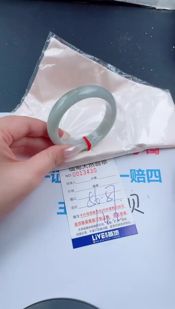 未镶嵌手镯翡翠天然翡翠手镯