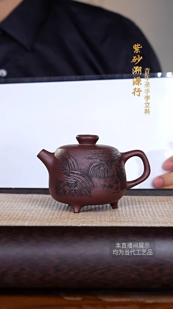 茶壶紫砂李立科紫砂壶40