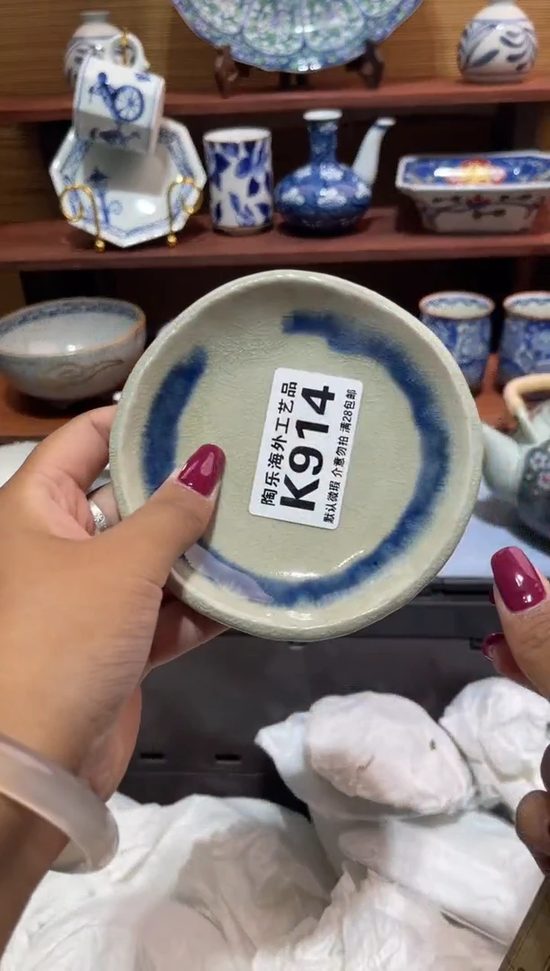 瓷片靓**！          K914