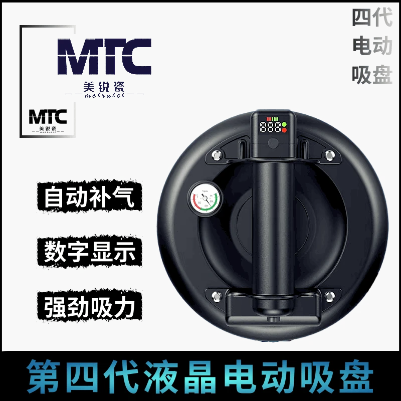 四代智能电动真空吸盘快速自动补气吸盘大板铺砖瓷砖轻松搬运