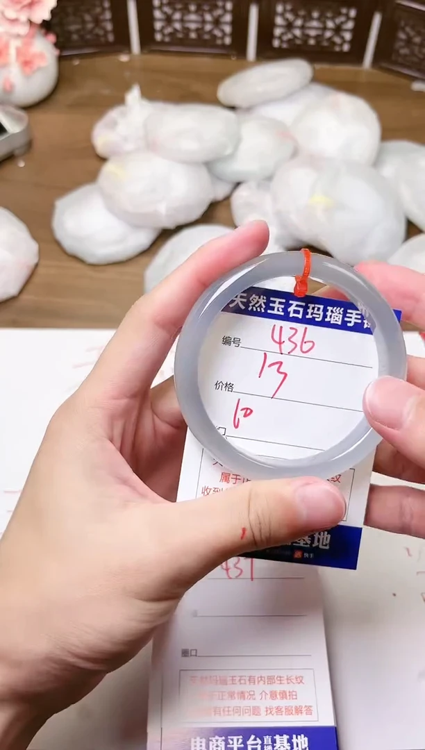 手镯玛瑙/玉髓未镶嵌436