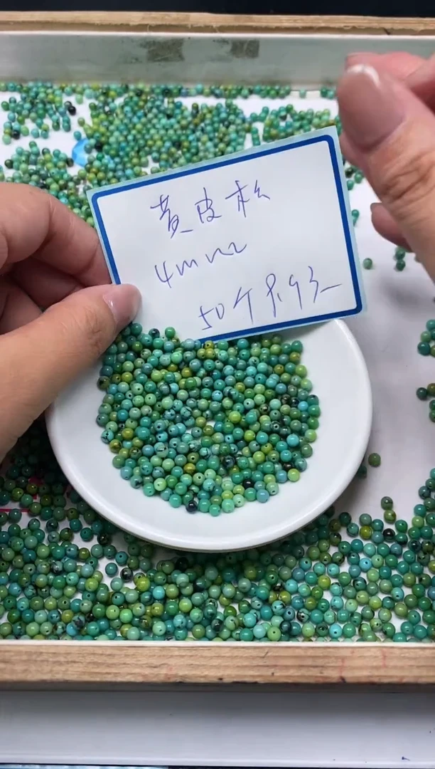 手饰玛瑙未镶嵌M894 黄皮淞4mm50个9.9元