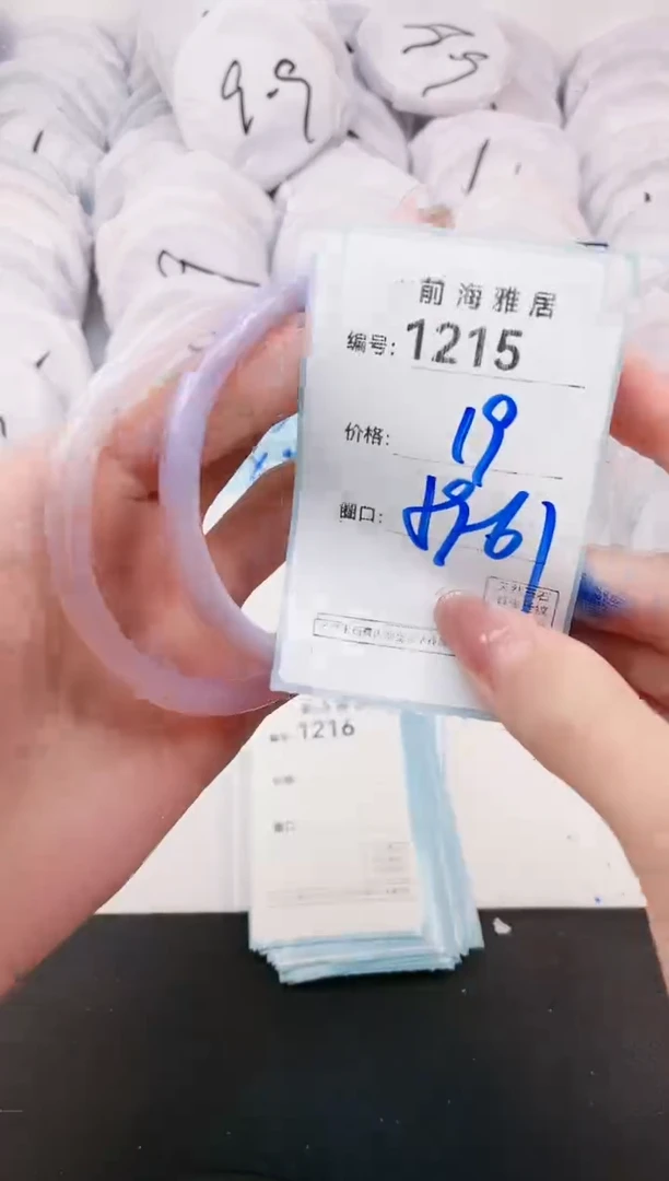 【闪购商品】玛瑙/玉髓手镯未镶嵌1215