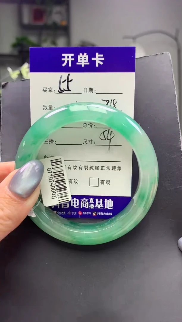 未镶嵌手镯石英质玉序号55圈口54
